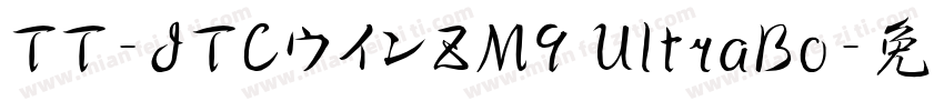 TT-JTCウインZM9 UltraBo字体转换